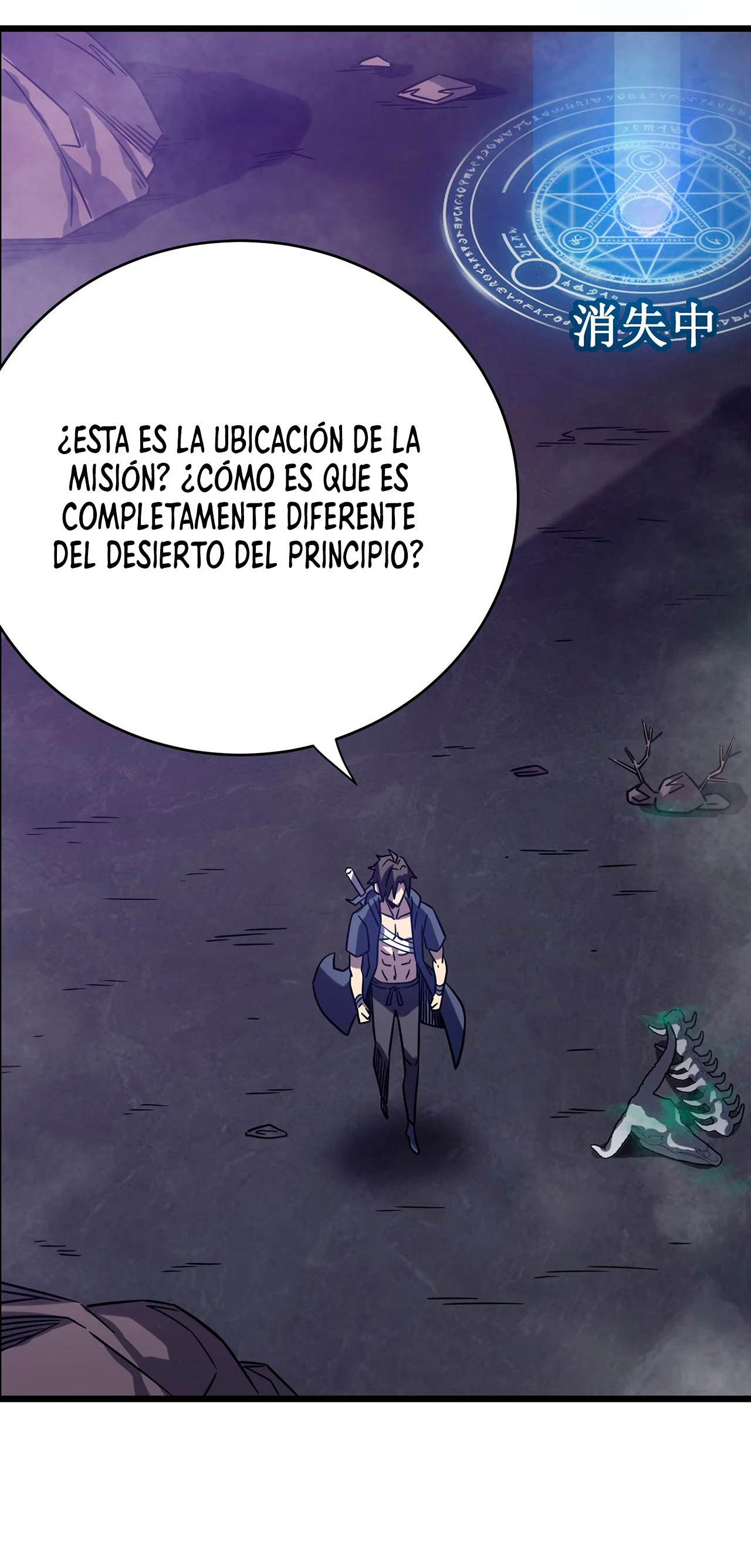 Mi camino para matar dioses en otro mundo > Capitulo 15 > Page 441